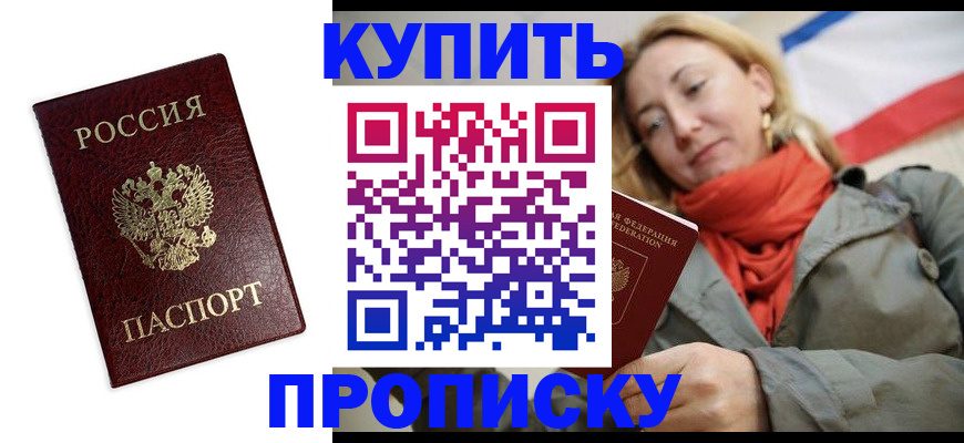 временная регистрация госуслуги в Заинске